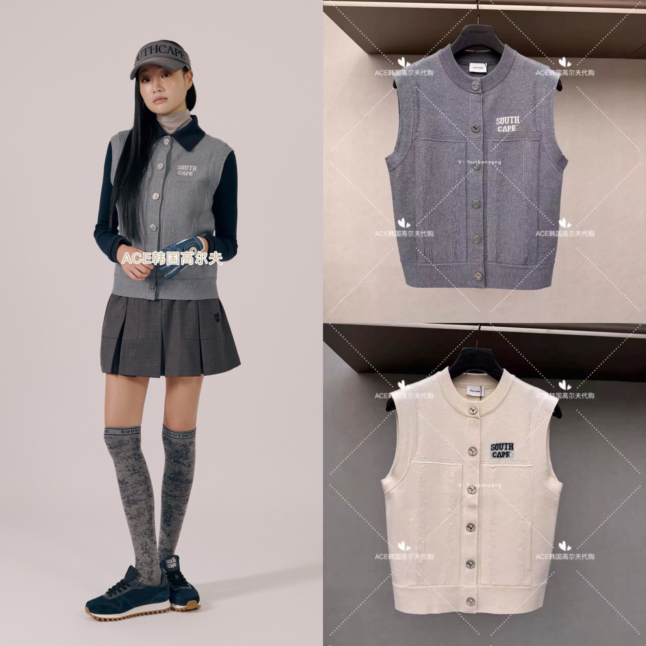 SOUTHCAPE女士高尔夫马甲