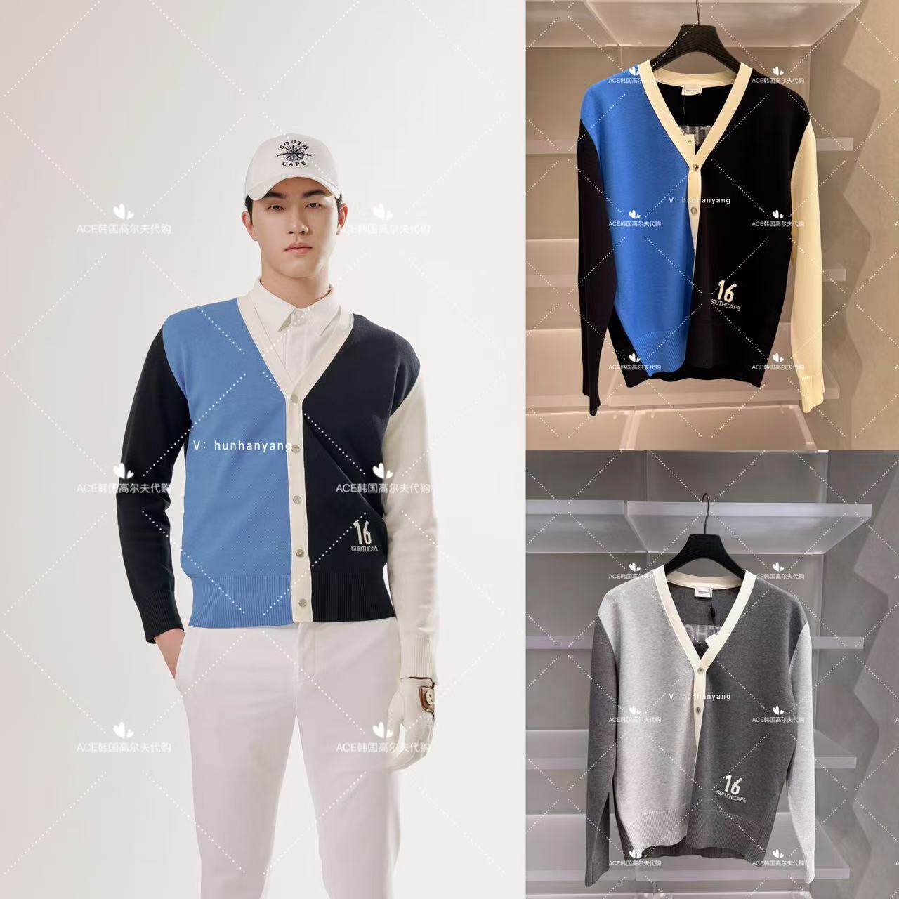 SOUTHCAPE男士高尔夫开衫