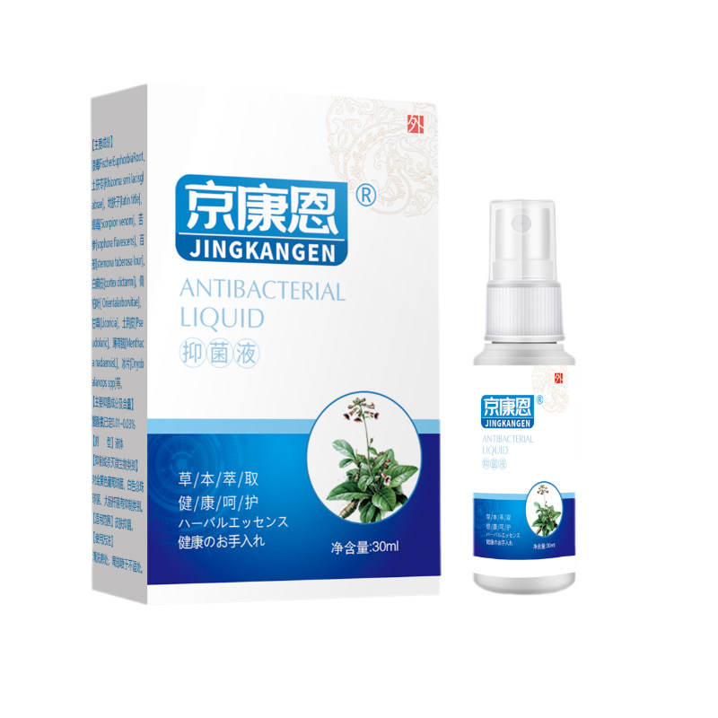 【30ml】新包装抖音款脚汽神经性皮肤京康恩抑菌液配合乳膏使用,家庭/个人清洁工具,喷瓶/面霜分装瓶,淘宝优惠券,粉丝福利购,淘宝优惠卷