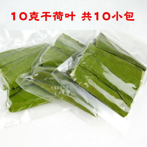 ´úÓÃ/»¨²Ý²è ΢ɽºþ¸ÉºÉÒ¶²è¸ÉºÉҶƬ´ó¶Ç×ÓÊÖ¹¤10g*10°üÈÎÒâ6Ñù