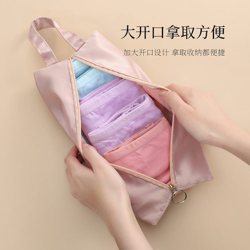 便携式内衣内裤袜子收纳袋