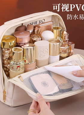 化妆品包女站立式2026新款便携外出大容量高端多功能旅行收纳包袋