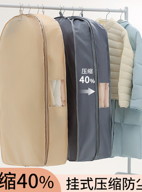 羽绒服压缩防尘罩衣柜衣服防尘袋挂式家用透明衣物挂衣罩挂衣袋子