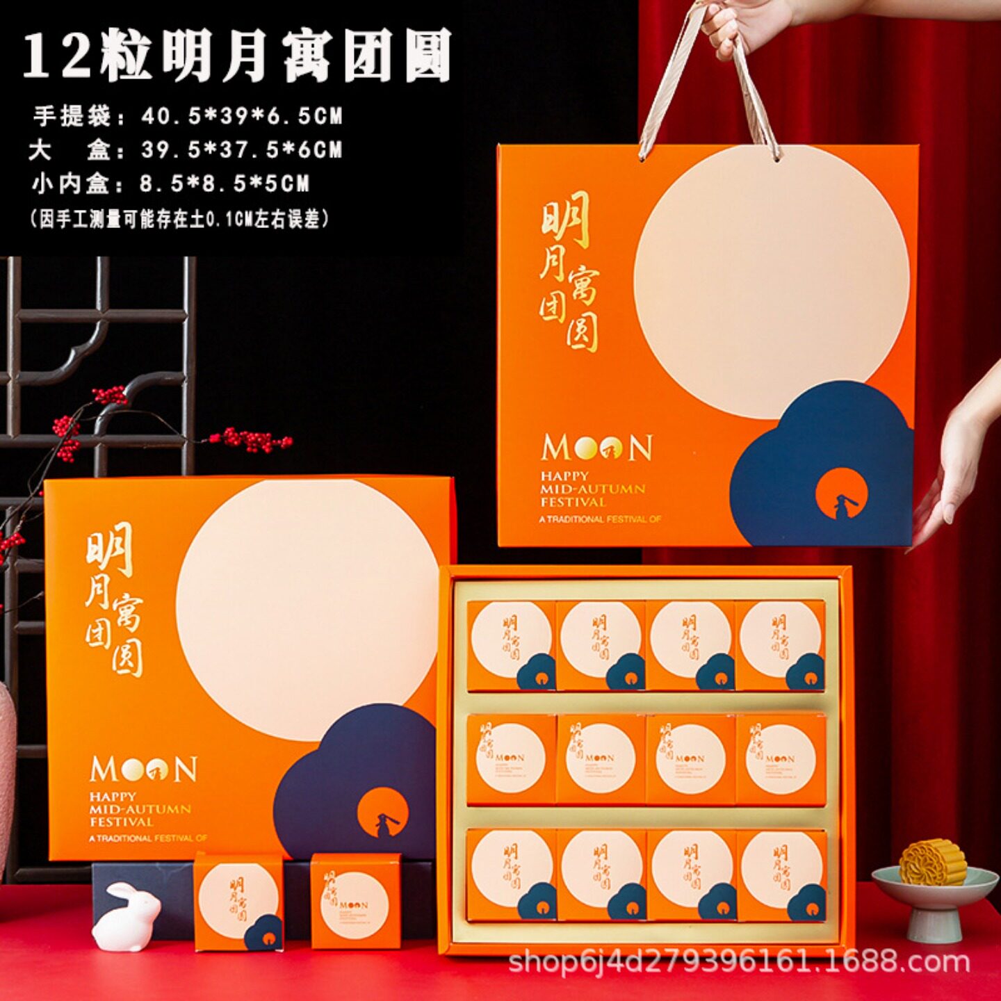 2026中秋新款月饼包装盒手提高档定制礼盒空盒6粒8颗六个装月饼盒