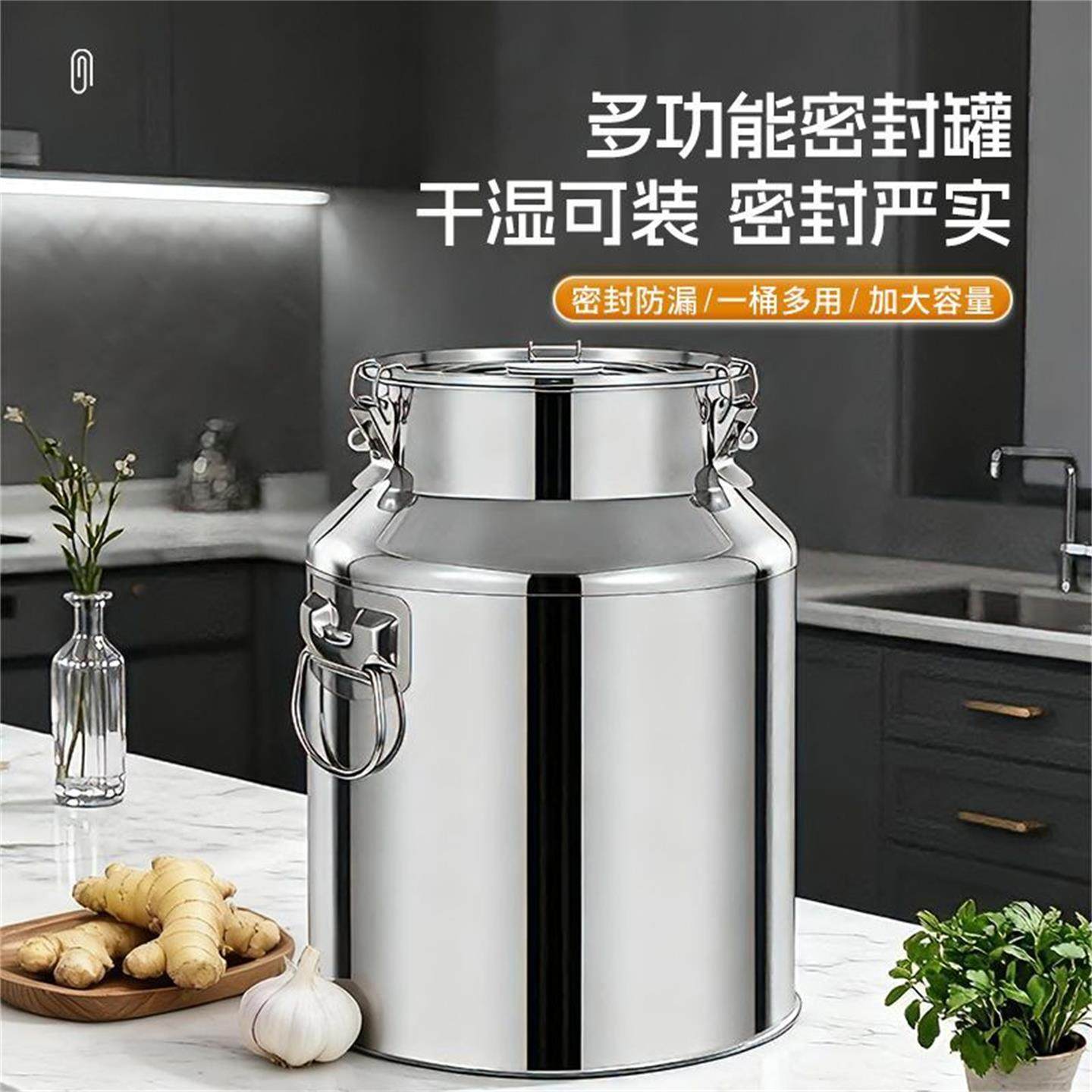 316加厚不锈钢大口密封罐不撒漏