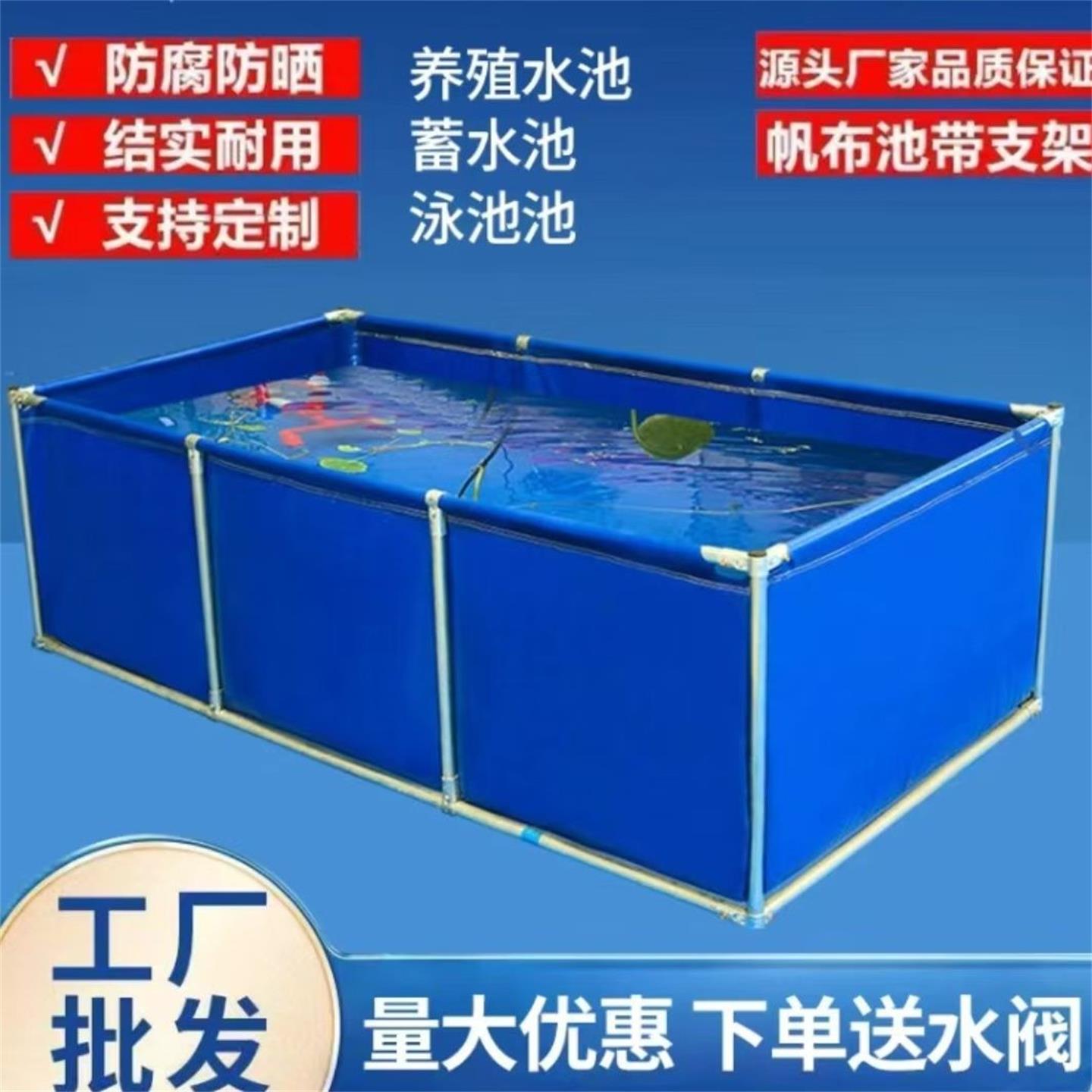帆布鱼池家用防水布防晒水产