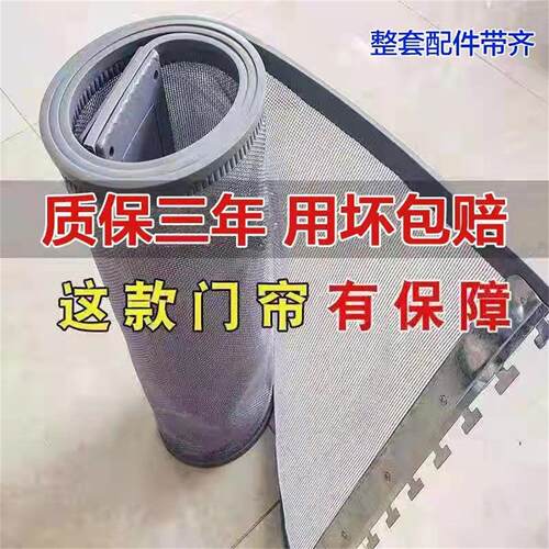 中式磁吸免打孔防蚊通风门帘