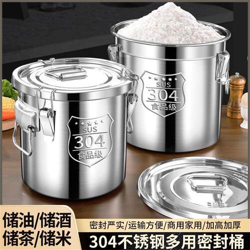 304不锈钢加厚密封外卖提桶