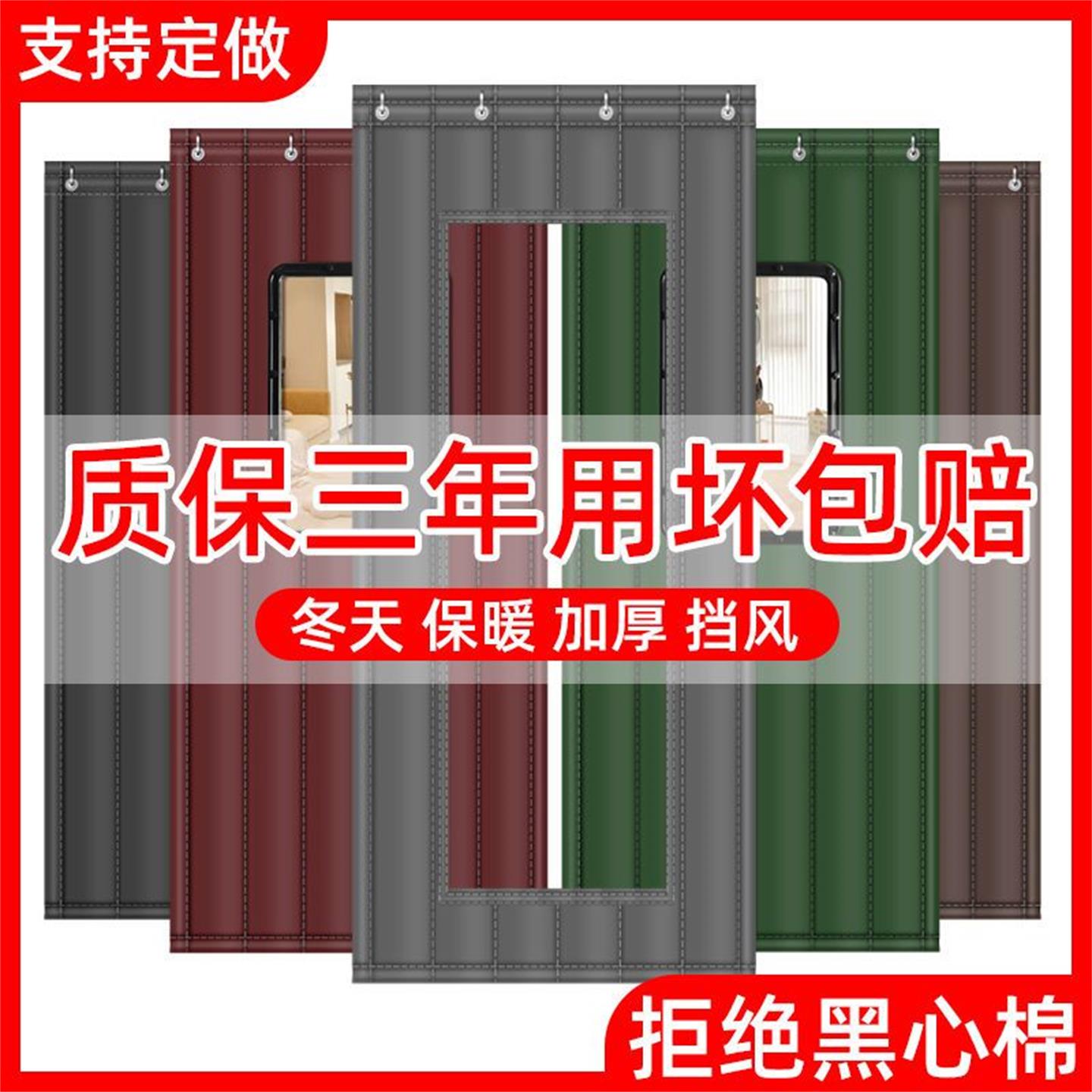 酒吧超强马路加厚隔音门帘专业图片