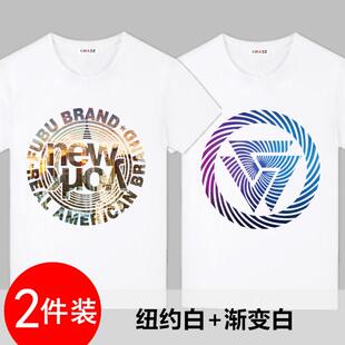 两件装快手红人同款夏季紧身短袖t恤男韩版潮流便宜9.9元特价男装