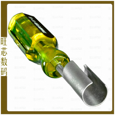 RT1S【TOOL BNC/TRB PLUG REMOVA】