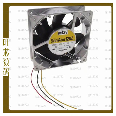 9GL1212G101【FAN AXIAL 119X38MM 12VDC WIRE】