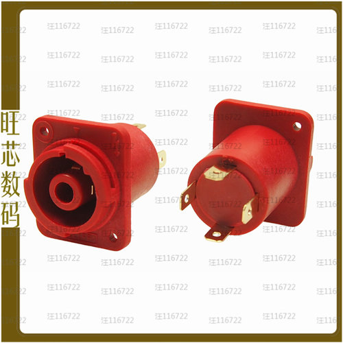 FCR2069【CLIFFCON SKT 4PC/S/HV (RED HV)】