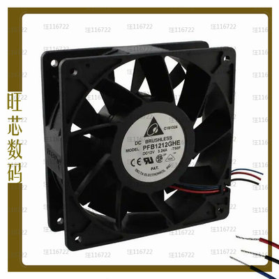 PFB1212GHE-T50F【FAN AXIAL 120X38MM 12VDC WIRE】