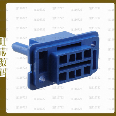 172063-3【CONN PLUG HSG DRAWER 8POS BLUE】