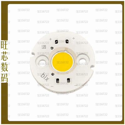 BXRC-40E1000-C-73-SE【LED COB VERO SE 4000K ROUND】