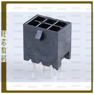 2068320602【VERT HDR ASSY 2X3 15AU】