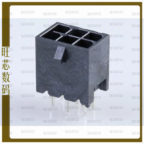 2068320602【VERT HDR ASSY 2X3 15AU】