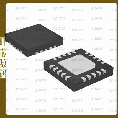 C8051F330-GMR【IC MCU 8BIT 8KB FLASH 20MLP】