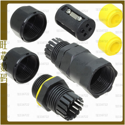 SC-L-UL12-05-YW【CONN CABLE JOINER BLACK/YELLOW】