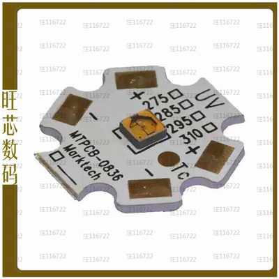 MTSM340UV2-F5120S【340NM FLAT SMD UV STARBOARD】