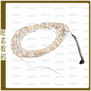 4917【FIXED ADDRESS NEOPIXEL LED FAIRY】