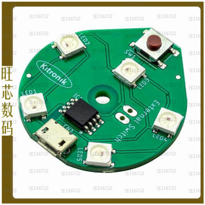 35158【KITRONIK ROUND USB RGB LED LAMP】