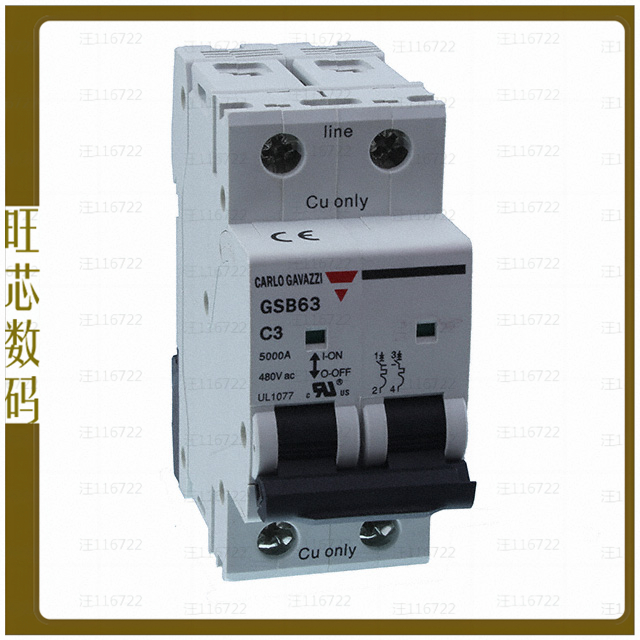 GSB632PC3【MCB UL1077 C 2P 3A】