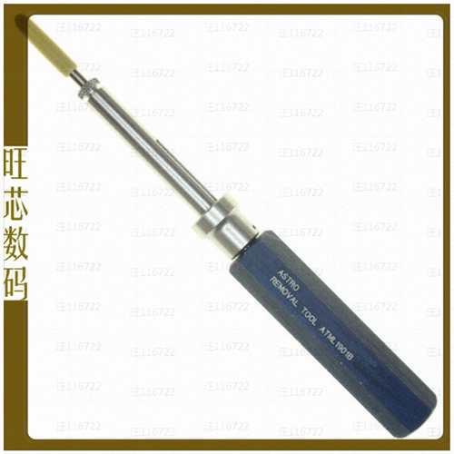 ATML 1901B【TOOL EXTRACTION 16 AWG MILITARY】