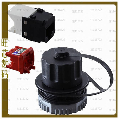 IAEBH5E【CATEGORY 5E, 8-POSITION, 8-WIRE】