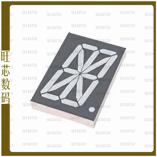 PSA23-11SURKWA【2.3 RED ALPHANUMERIC LED DISPLA】
