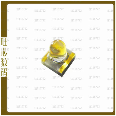 QBHP684E-UV395AS【LED UV 395NM 700MA SMD】