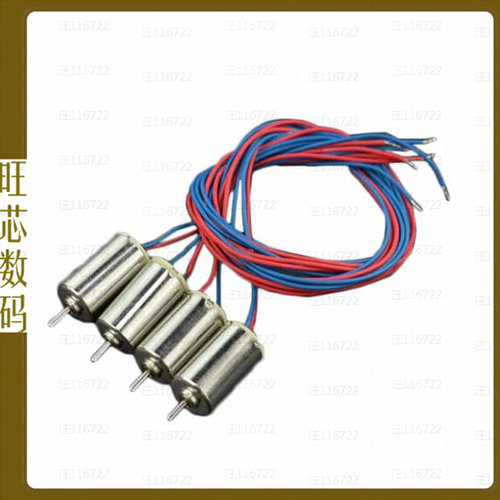 FIT0790【4PCS CORELESS  MOTOR (6*10M】