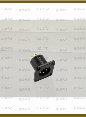 DE3MBAU【CONN RCPT MALE XLR 3P SOLDER CUP】