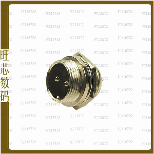 FC684202【ZC CLIFFCON 2 PIN CHASSIS SKT】