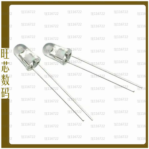 HR5P-N4FA-00000【IR LAMP,5MM, 940NM,50DEG】