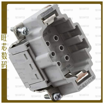1648157【INSERT MALE 6POS+1GND CRIMP】