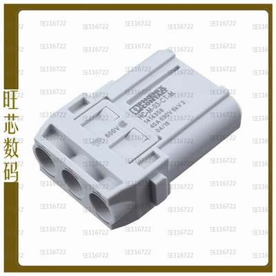 1414358【MODULE MALE 3POS CRIMP】