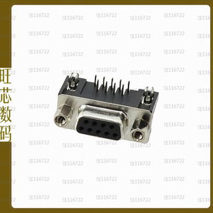 L77SDE09SA4CH4FC309【CONN D-SUB RCPT 9POS R/A SLDR】