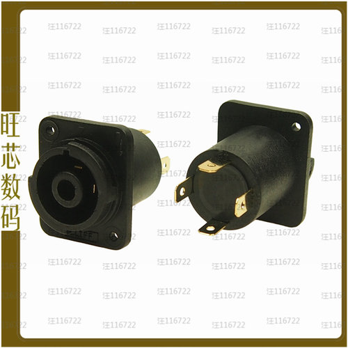 FCR2064【CLIFFCON SOCKET 4PC/S BLACK】