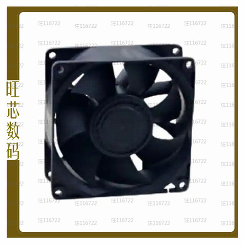 MR9238E12B1+6-FSR【FAN AXIAL 92X38MM 12VDC WIRE】