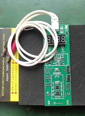 手机电池快充板充电板4G 4S 5G 5S 6 6P MI SAM