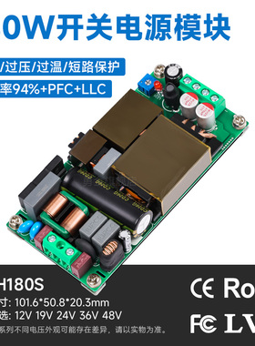 CE超薄AC220V180W300W450W500W600W转DC12V19V24V27V28V36V48V