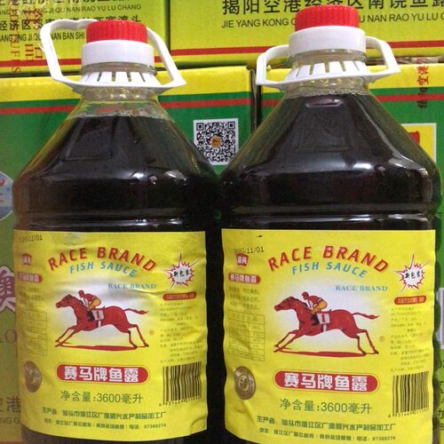 潮汕特产汕头鱼露赛马调料调味品