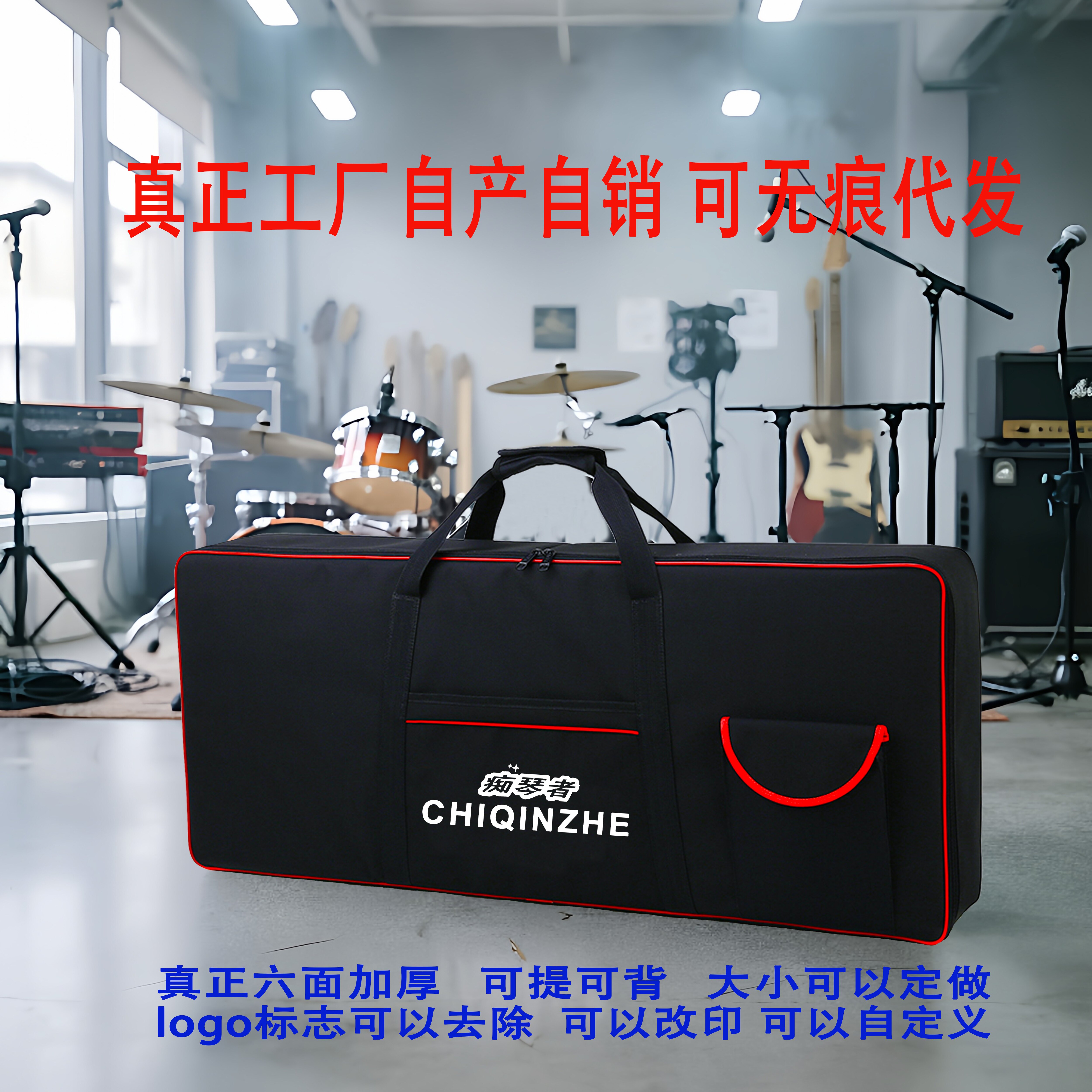 电子琴通用加厚收纳包61737688键SX600 670 353363 373电钢琴袋套