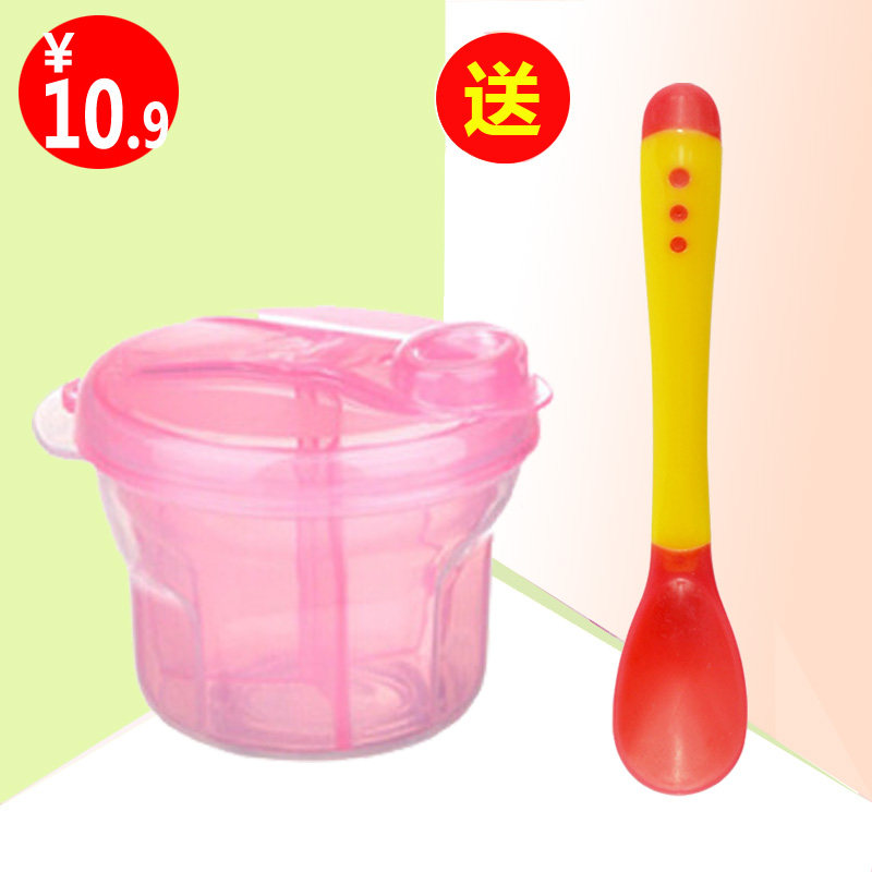 宝宝外出便携三格旋转奶粉盒分装奶粉储存盒/奶粉盒/