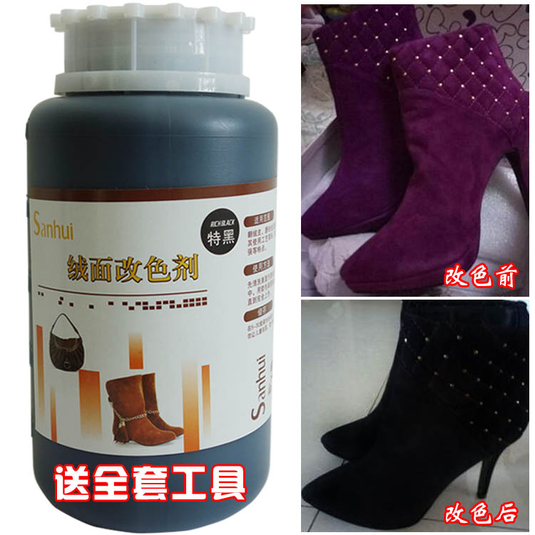°üÓÊUGG¹Ƥĥɰ·´·Ã«Æ¤ÈÞÃæÆ¤Ð¬Ñ¥×Ó¸ÄÉ«»»È¾É«·Ð²¹É«Ë®¼ÁÒº