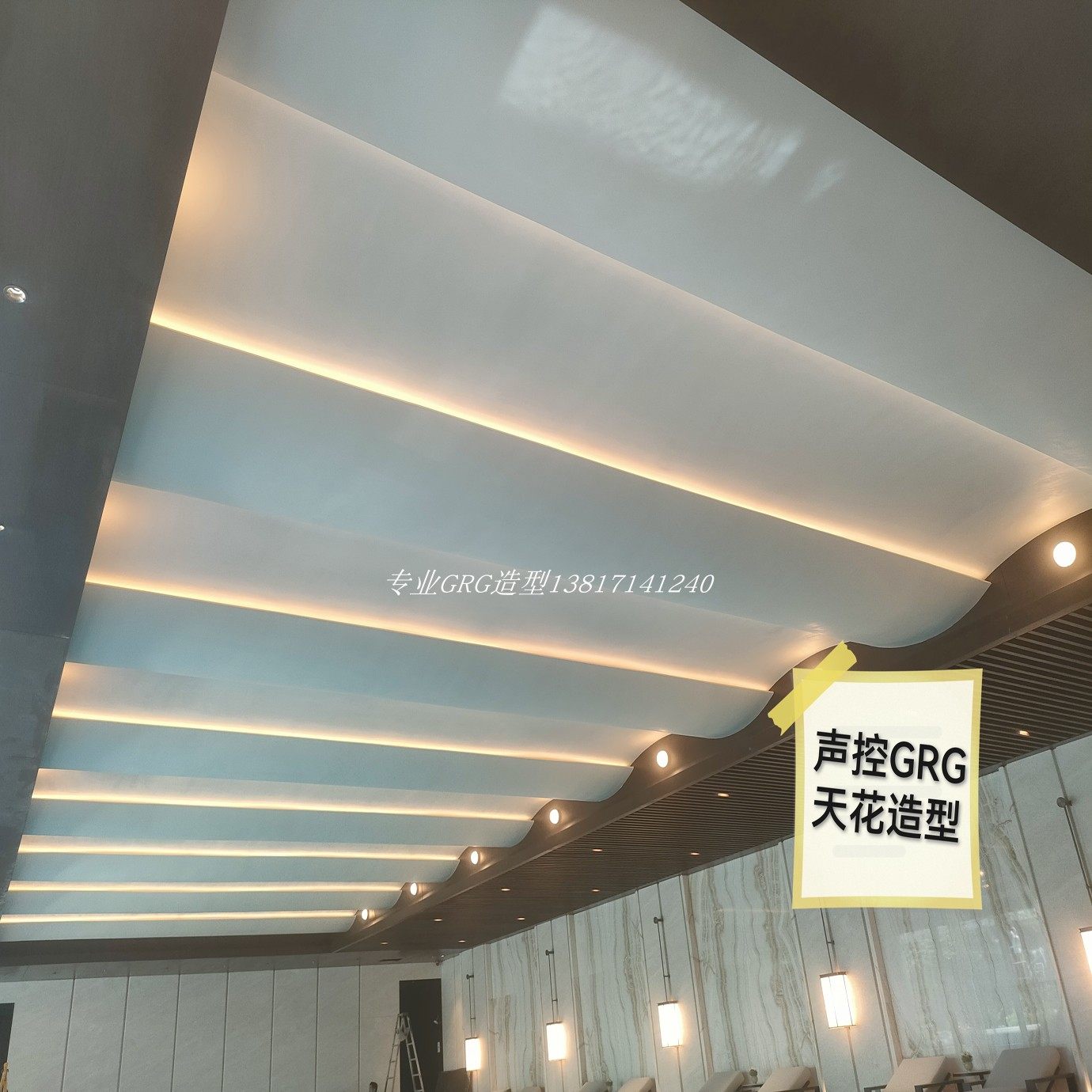 石膏造型灯箱网红软膜灯槽线声控天花grg吊顶天花吊顶造型灯箱