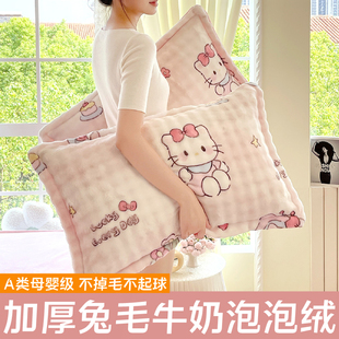 冬季 保暖单人枕头套48cmx74cm枕芯套 a类兔毛牛奶泡泡绒枕套一对装