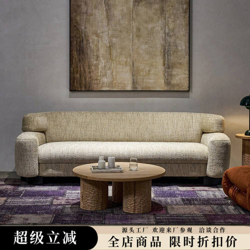 法式复古风侘寂风简约兹安沙发设计师款三人位小户型棉麻布艺沙发